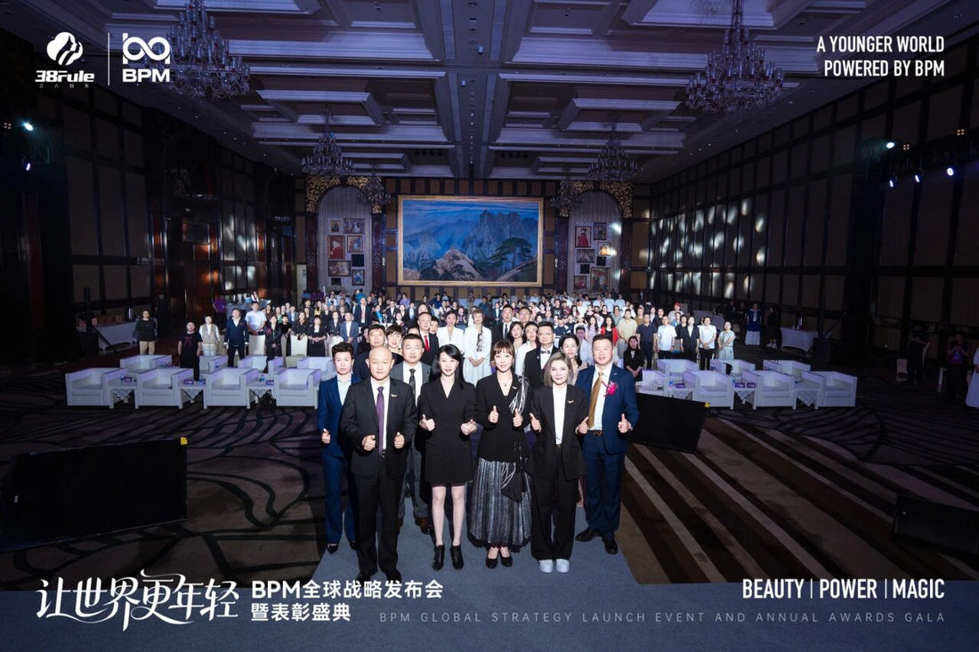 Making the World Younger!  BPM Global Strategy Launch & Awards Ceremony Concludes Successfully