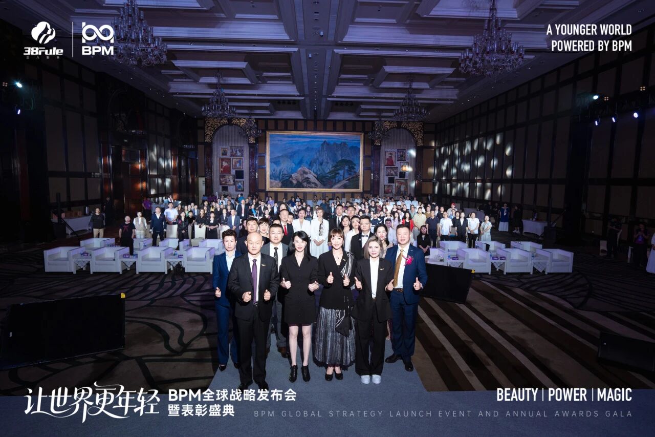 Making the World Younger!  BPM Global Strategy Launch & Awards Ceremony Concludes Successfully